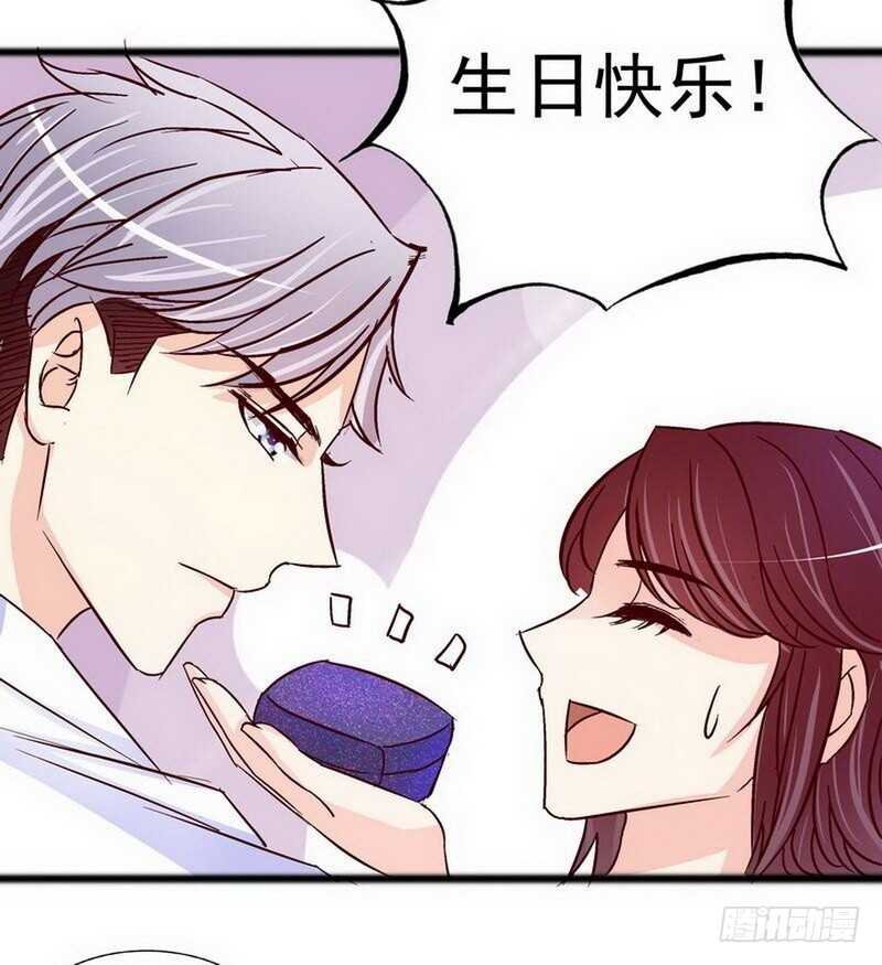 第99话 你送的我都喜欢