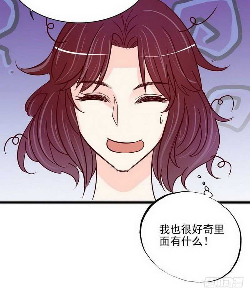 第99话 你送的我都喜欢