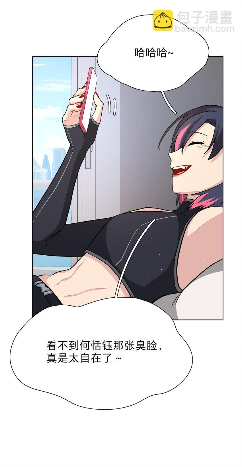 08 美女，约吗？