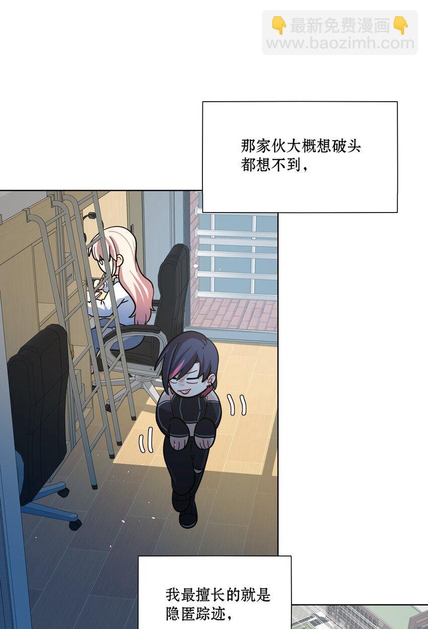 08 美女，约吗？