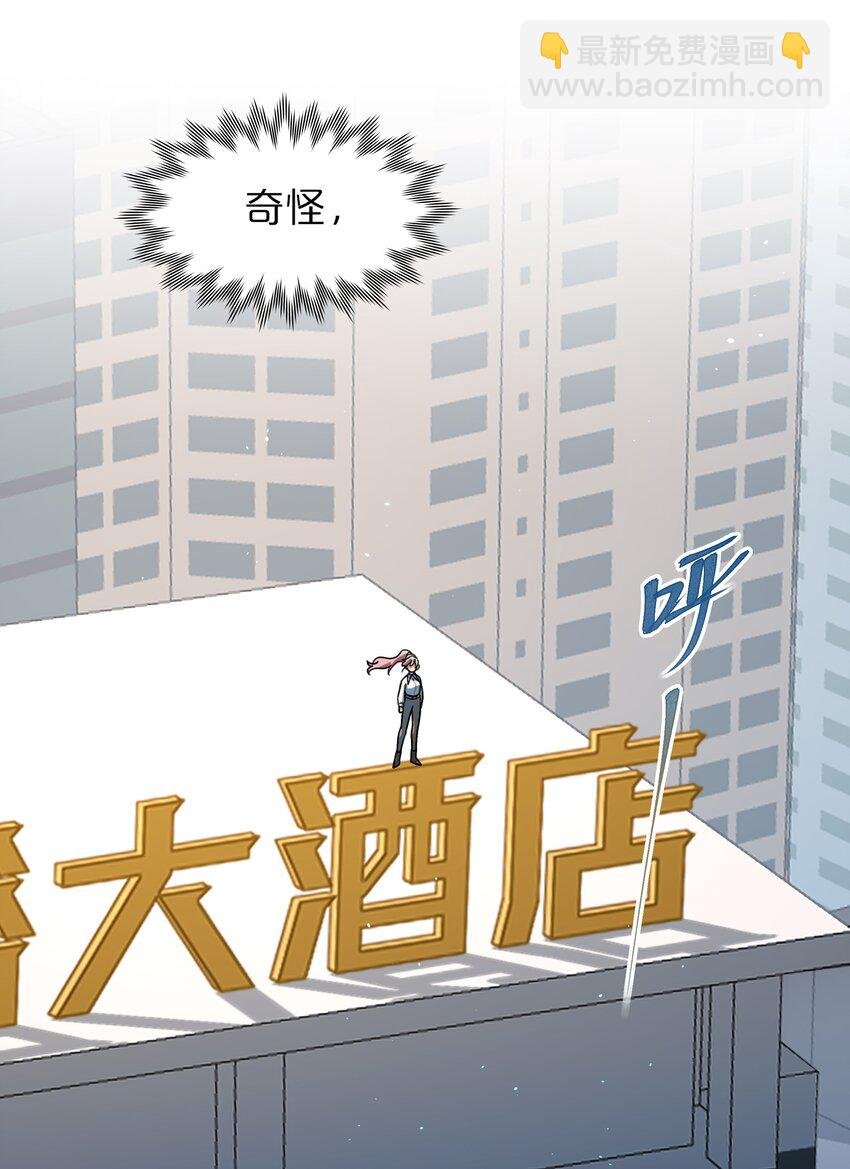 08 美女，约吗？