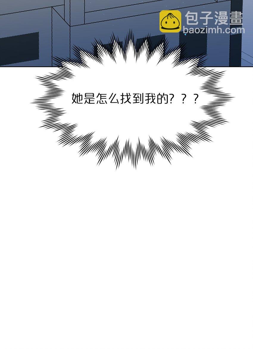 08 美女，约吗？