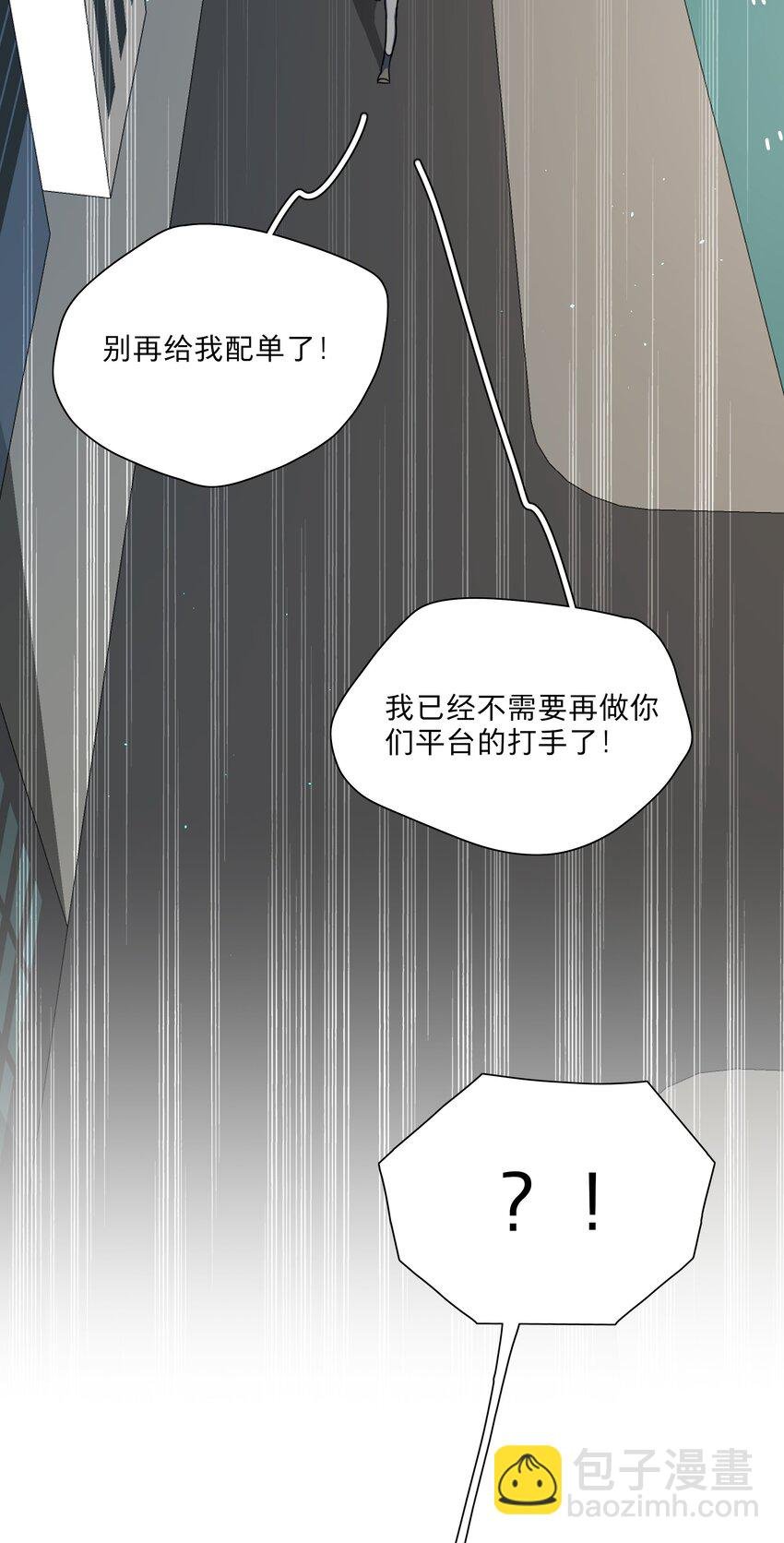 08 美女，约吗？