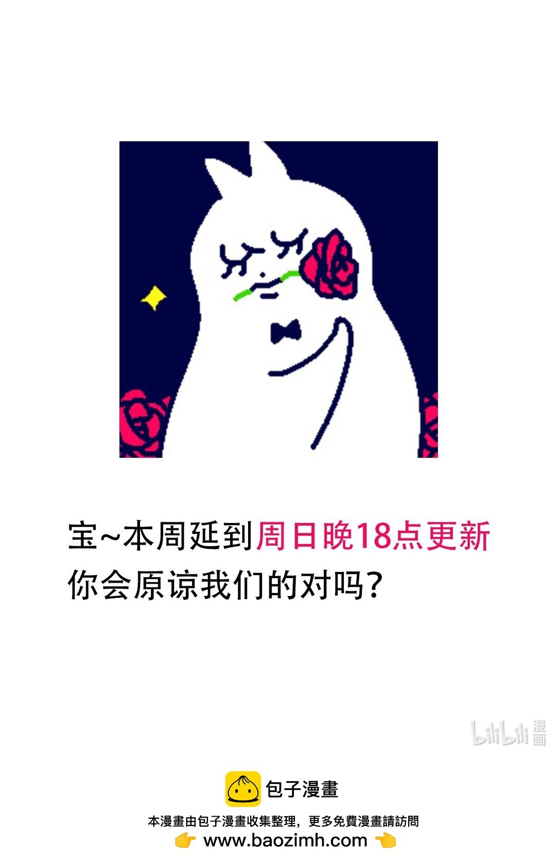 对吧？ 对吧对吧对吧