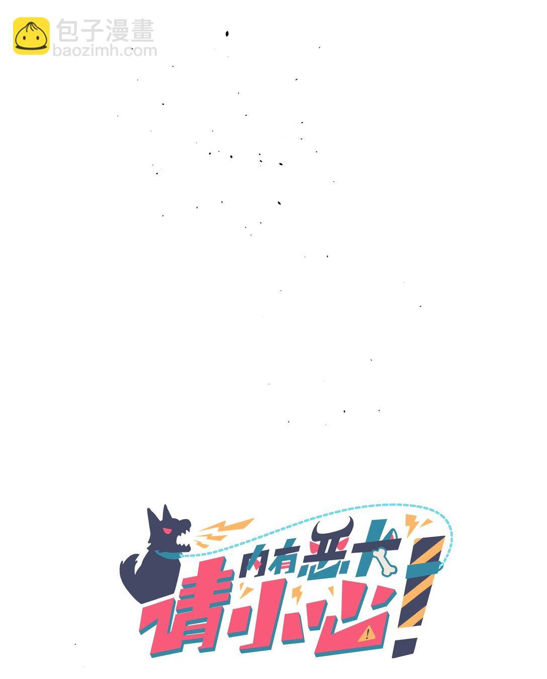 80 天使大人