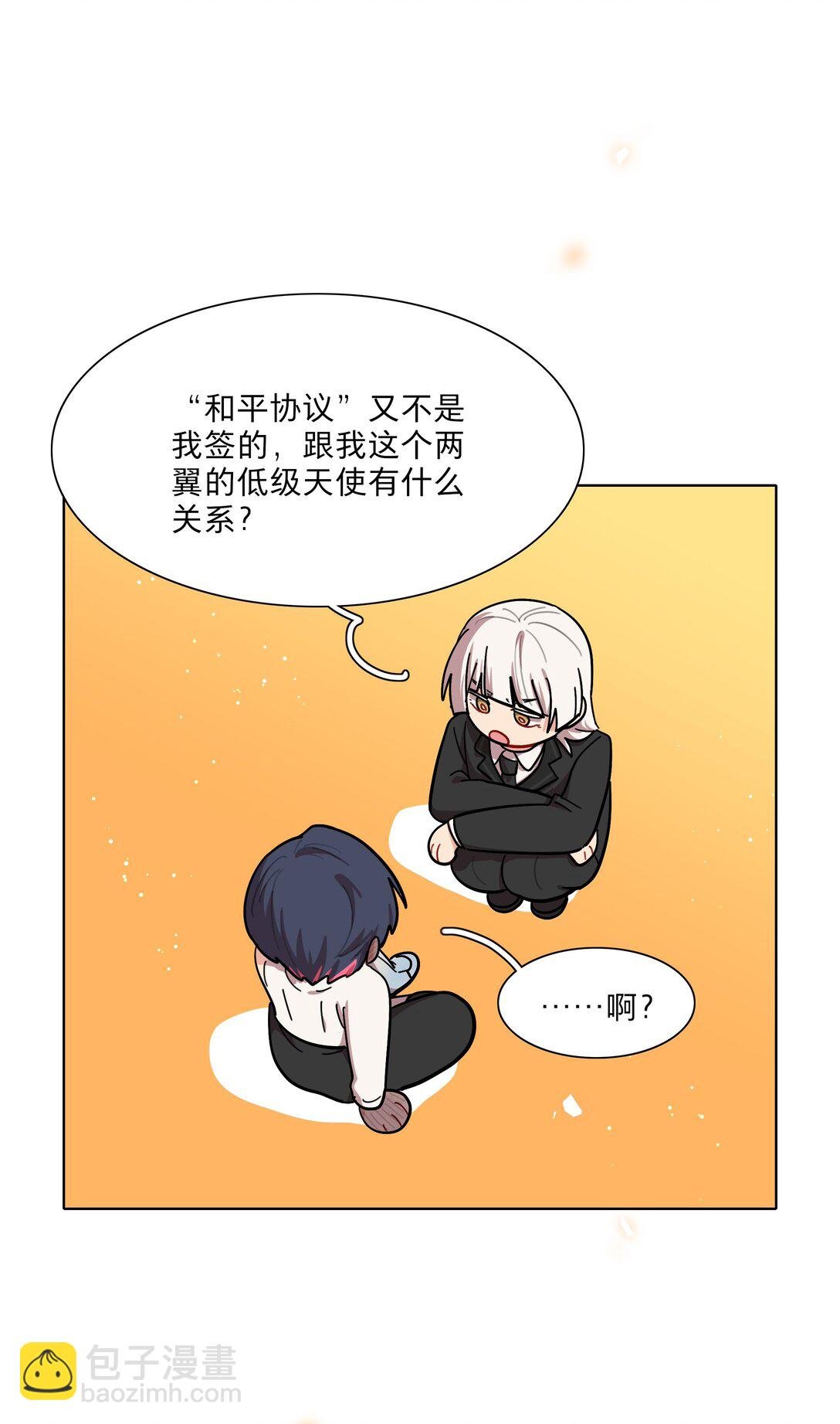 80 天使大人