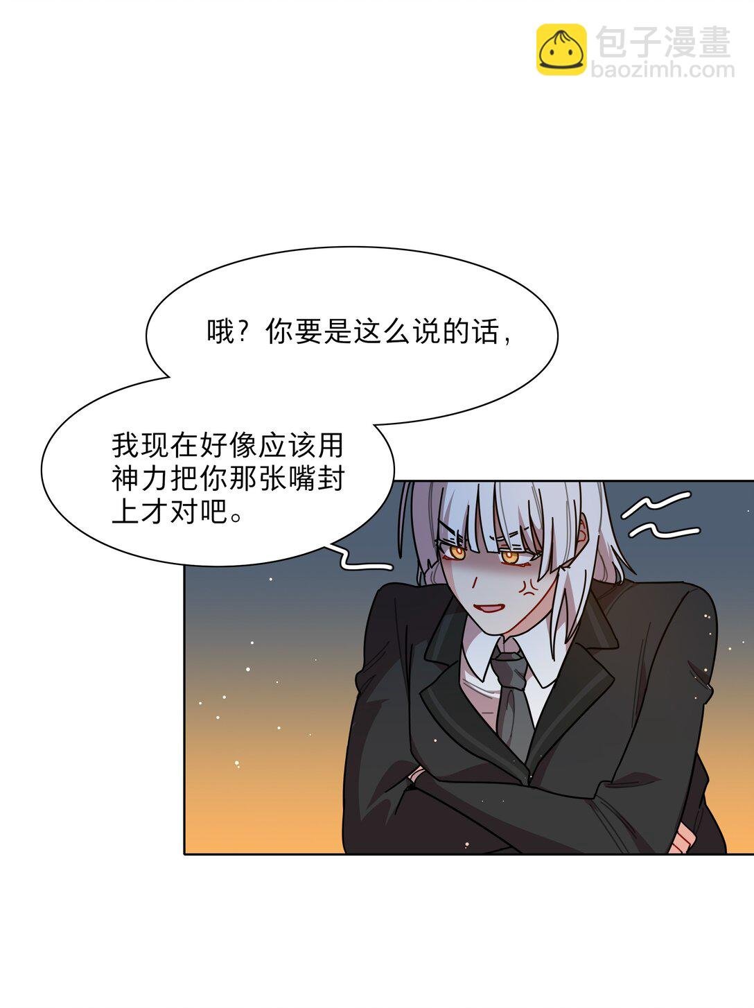 80 天使大人