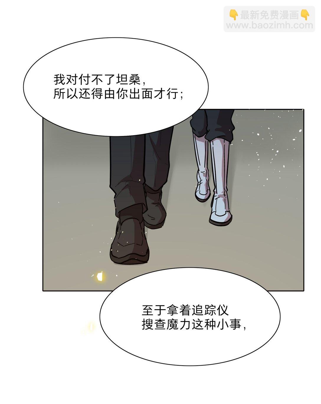 80 天使大人