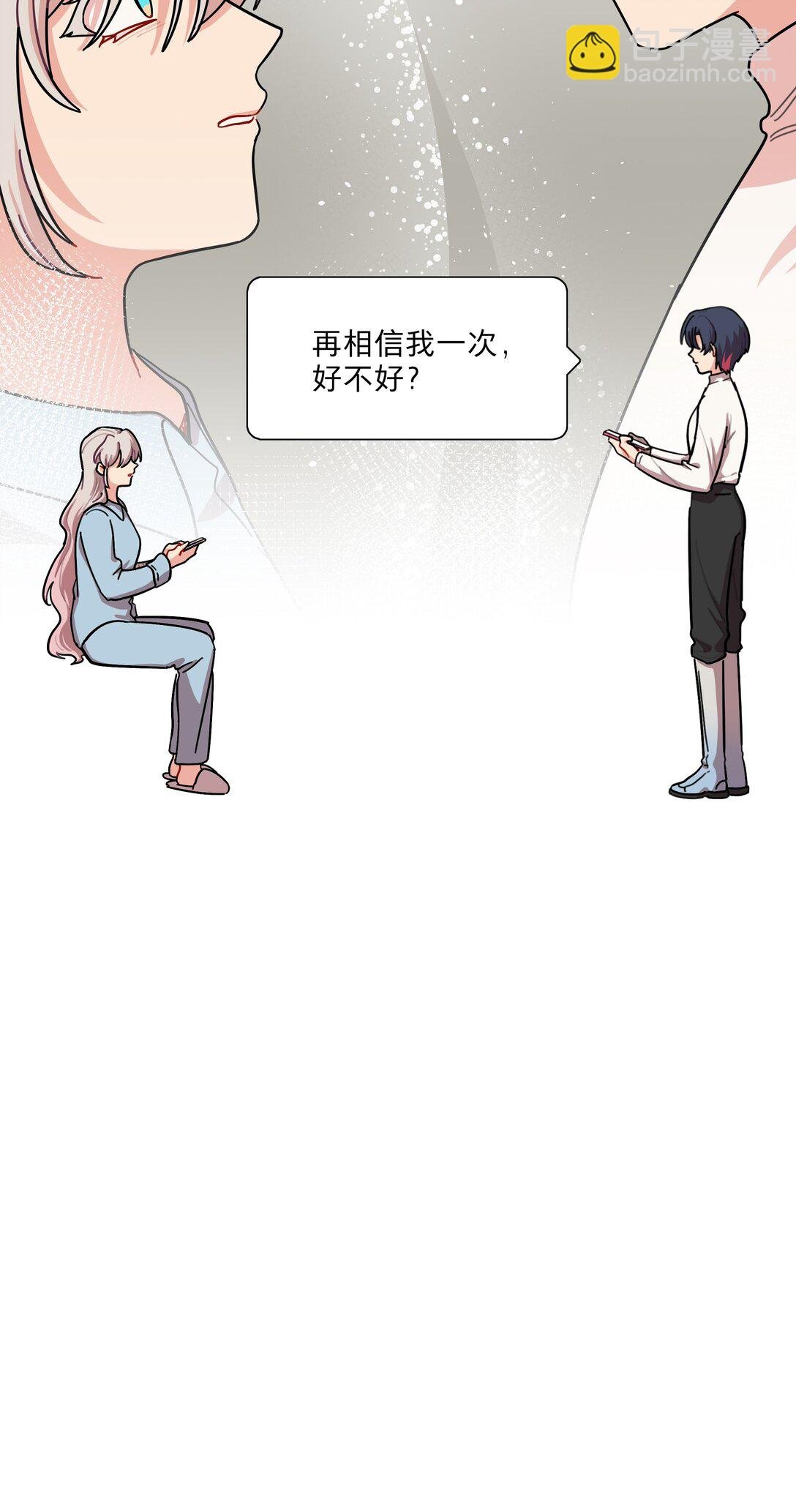 80 天使大人