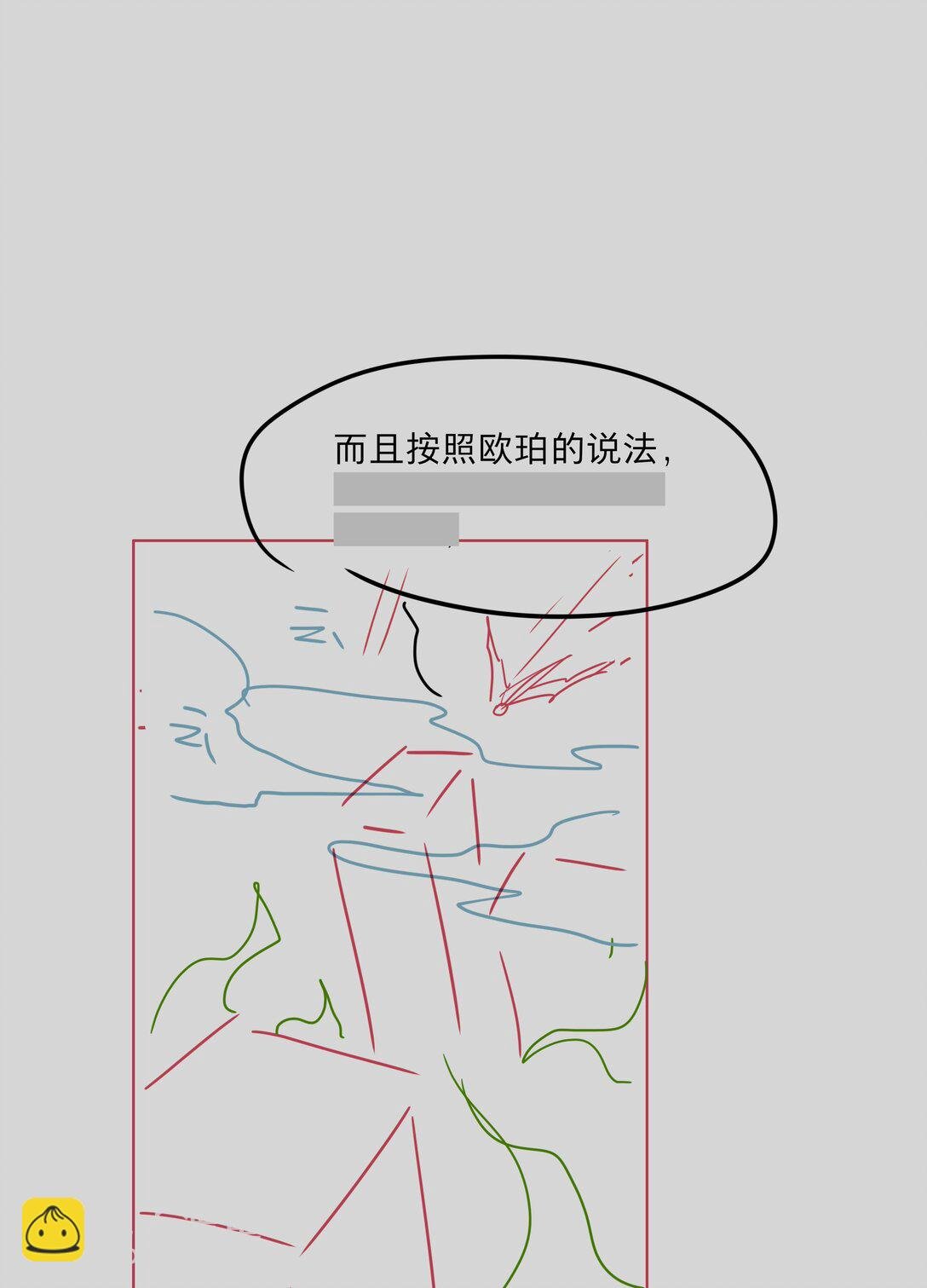番外 稀烂分镜