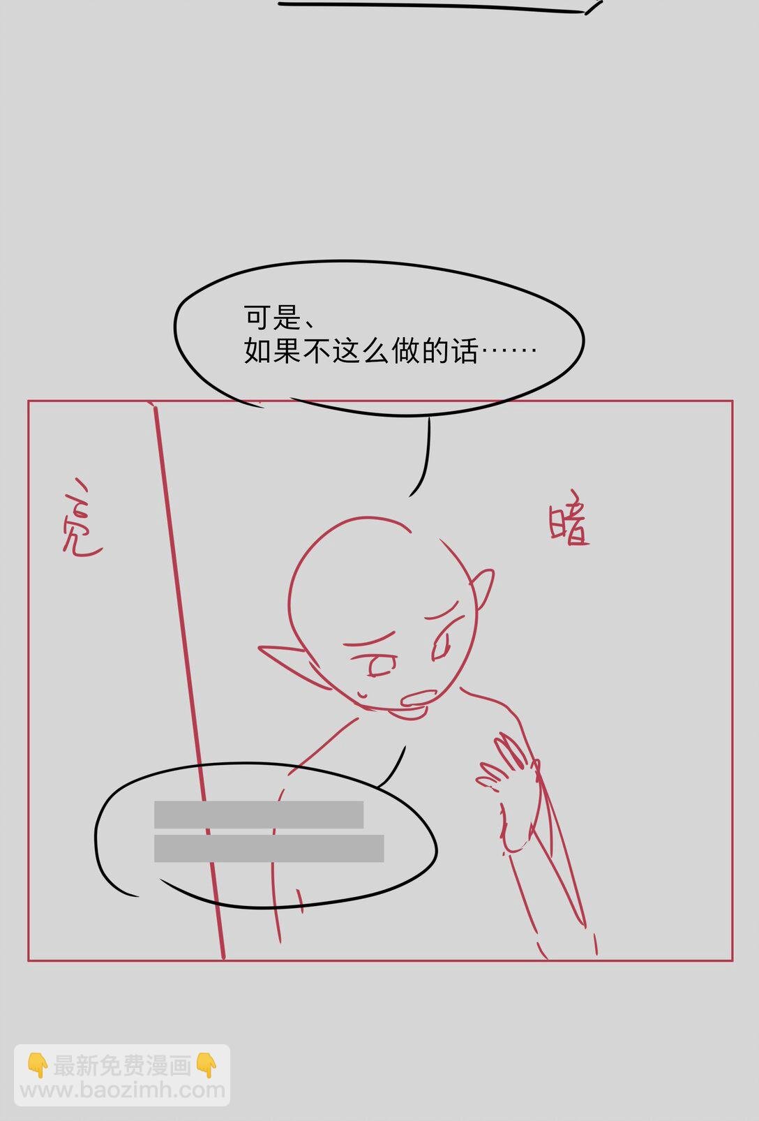 番外 稀烂分镜