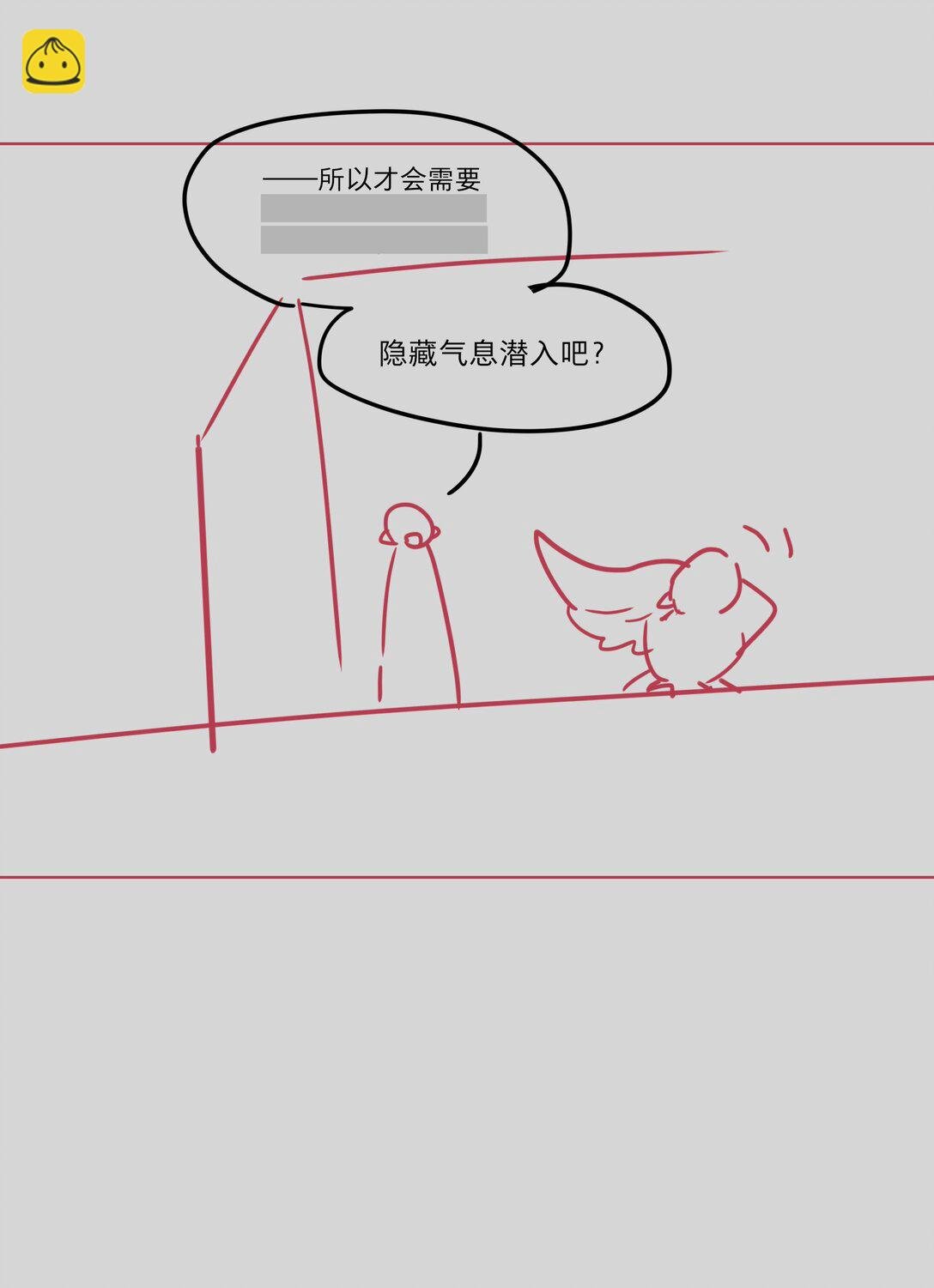 番外 稀烂分镜