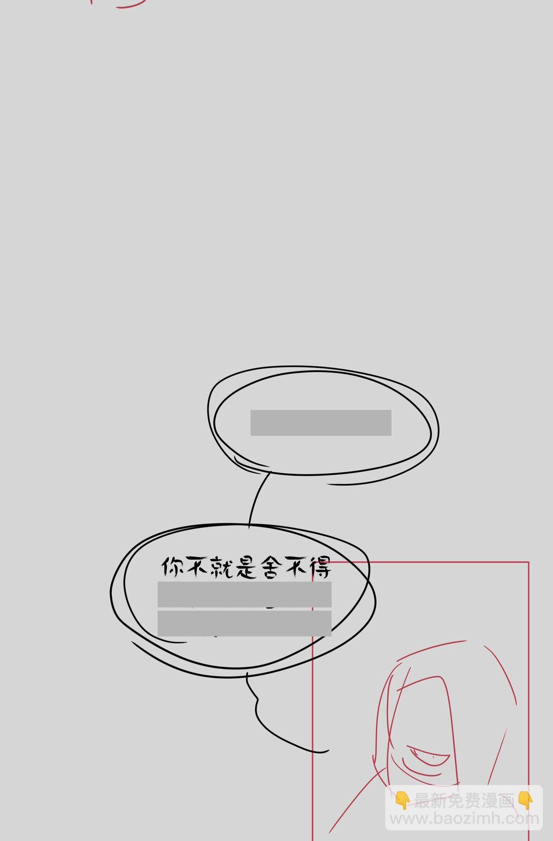 番外 稀烂分镜