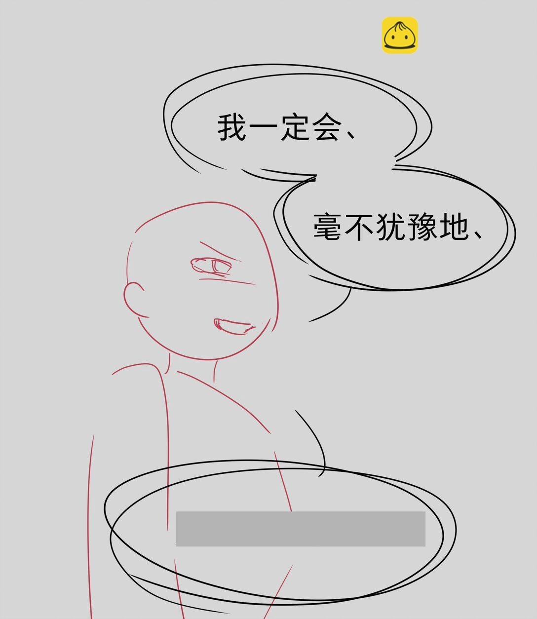 番外 稀烂分镜
