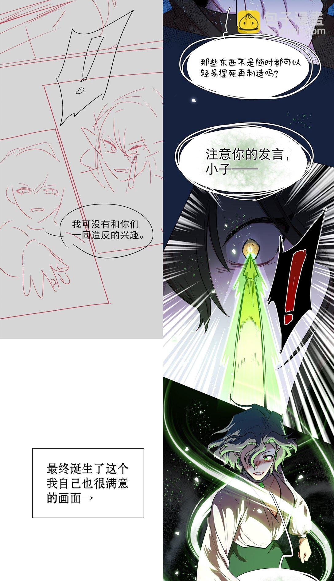 番外 稀烂分镜