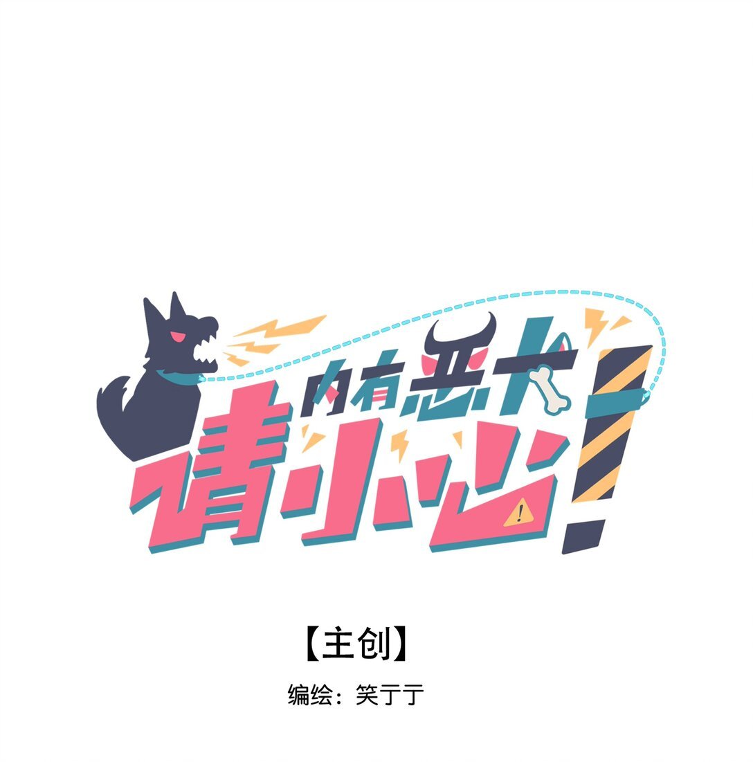 81 回同一个家