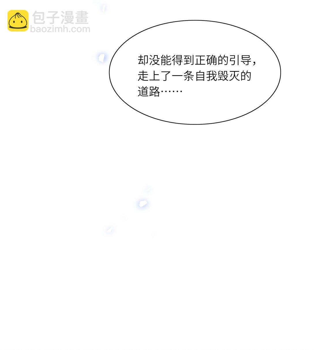 81 回同一个家