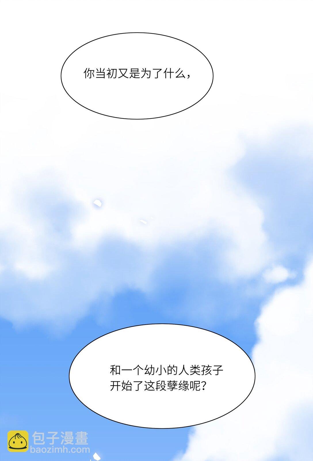 81 回同一个家