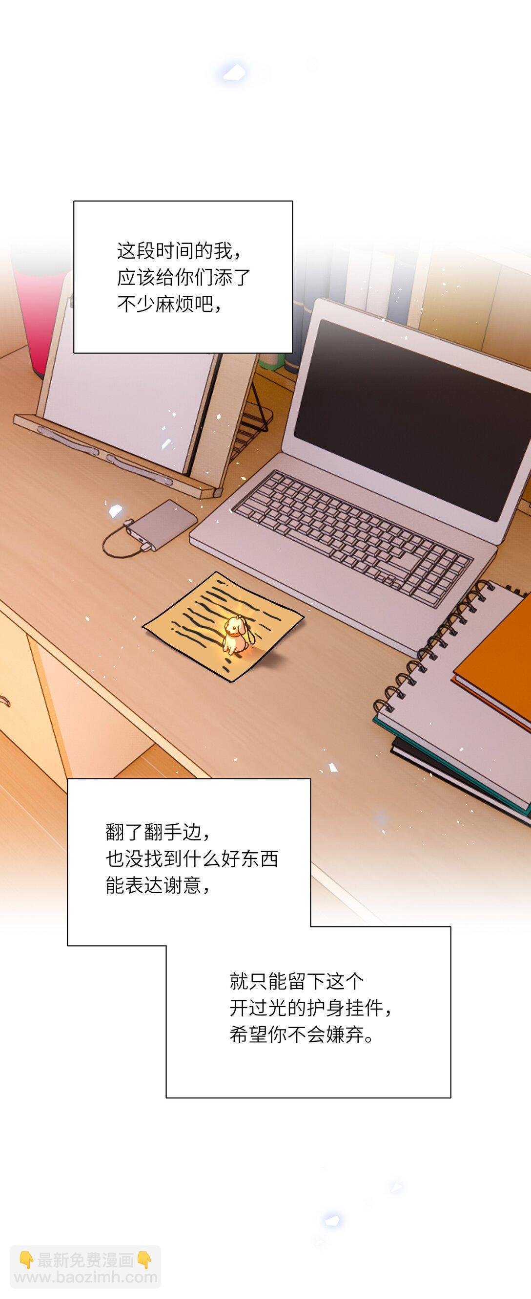81 回同一个家