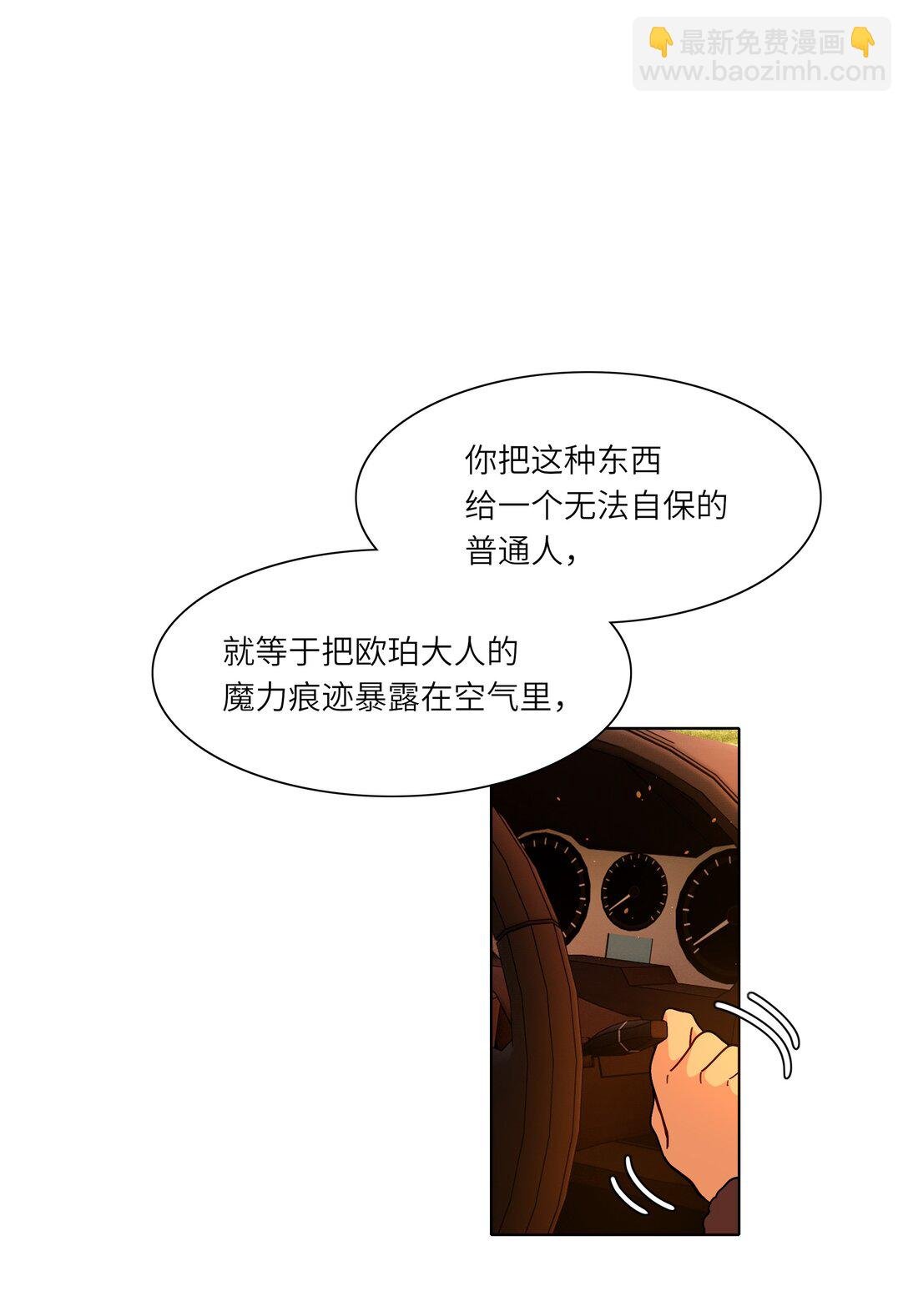 81 回同一个家