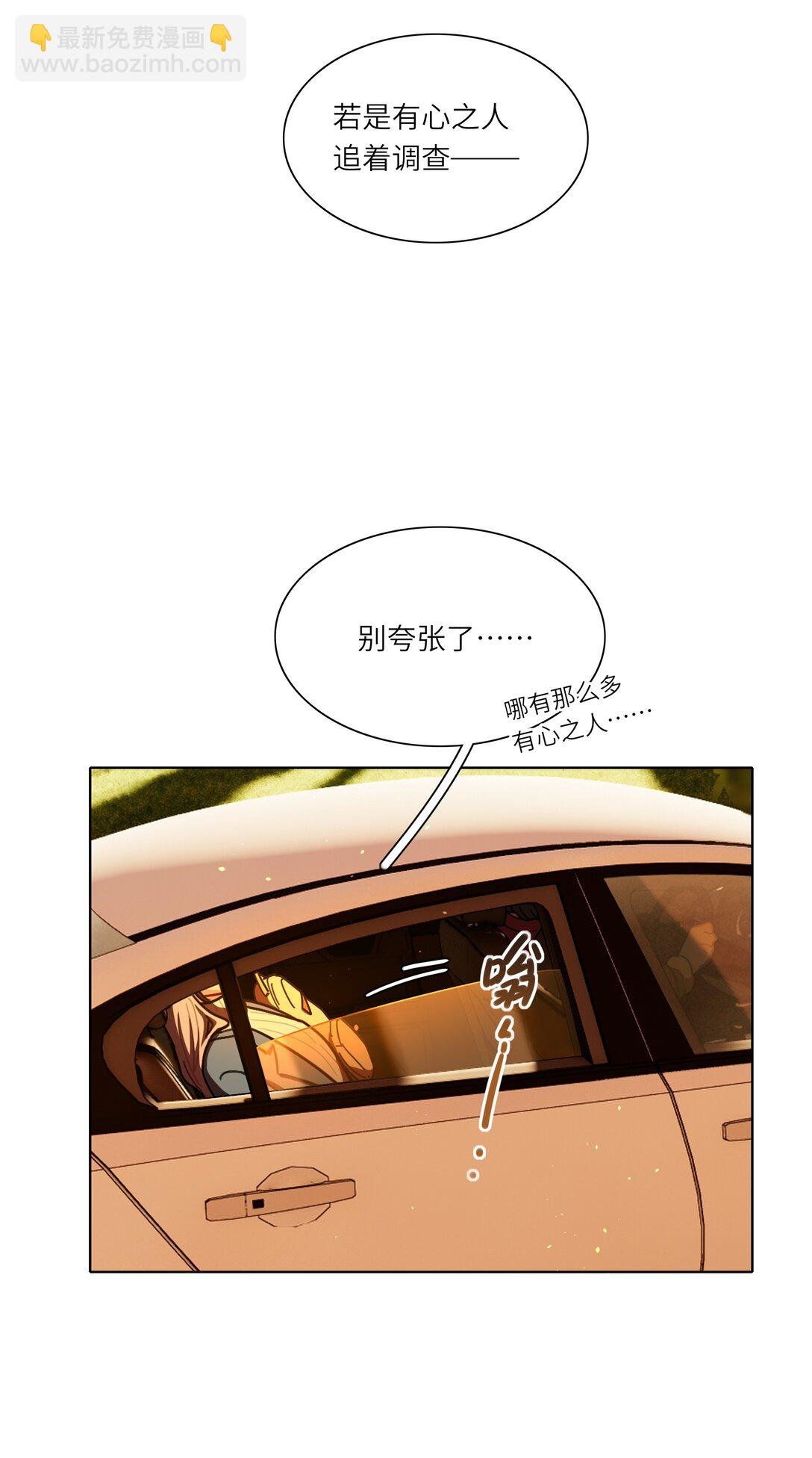 81 回同一个家
