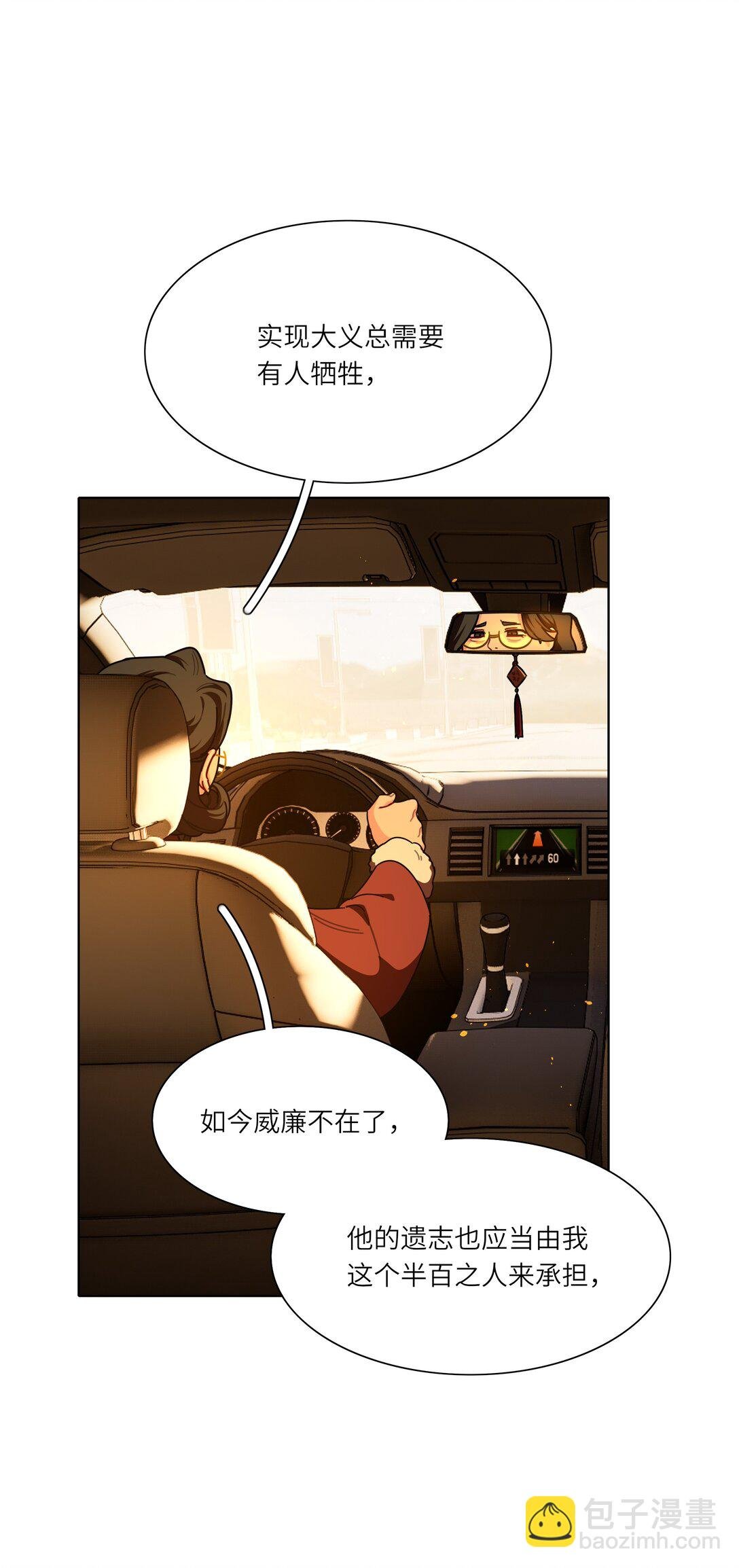 81 回同一个家