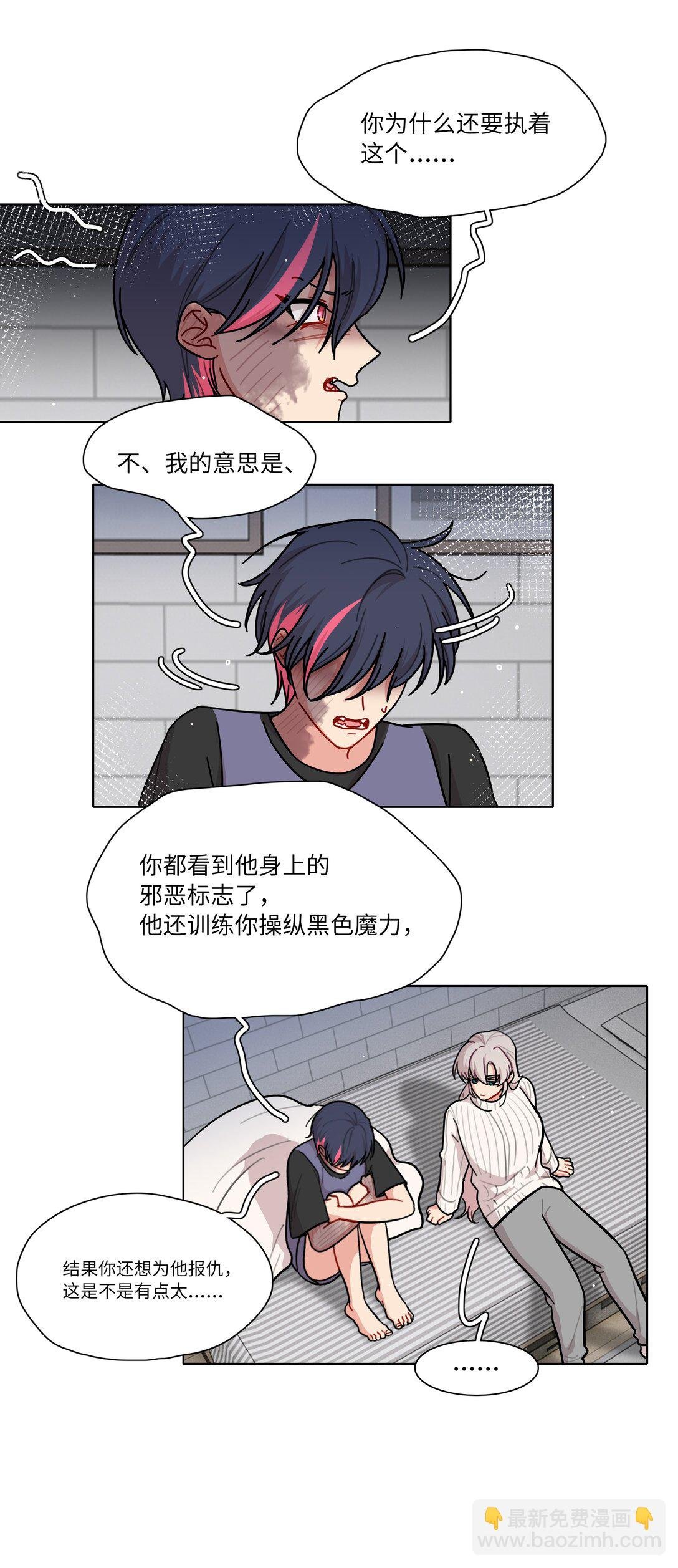 83 正义与邪恶的分界线