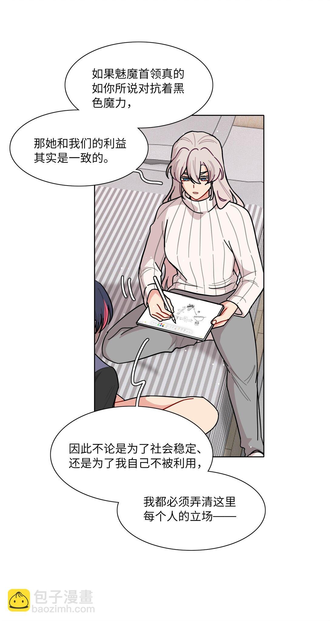 83 正义与邪恶的分界线