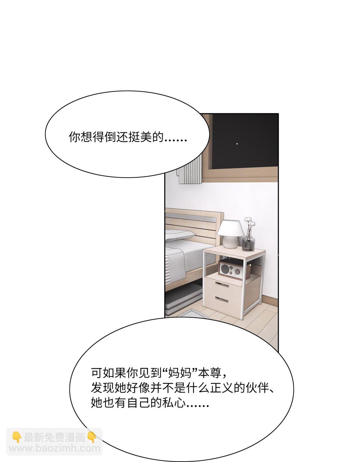 83 正义与邪恶的分界线