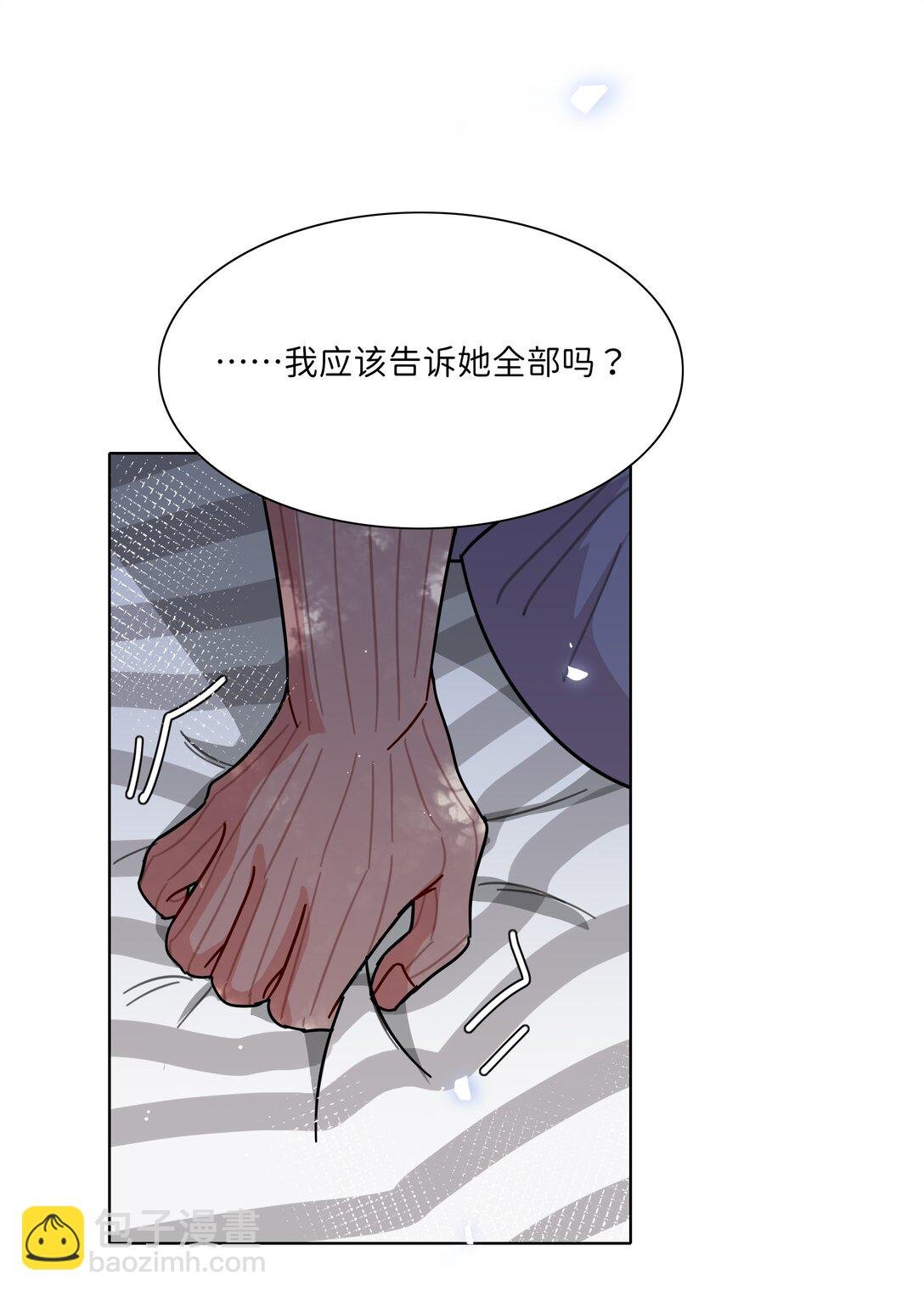 83 正义与邪恶的分界线