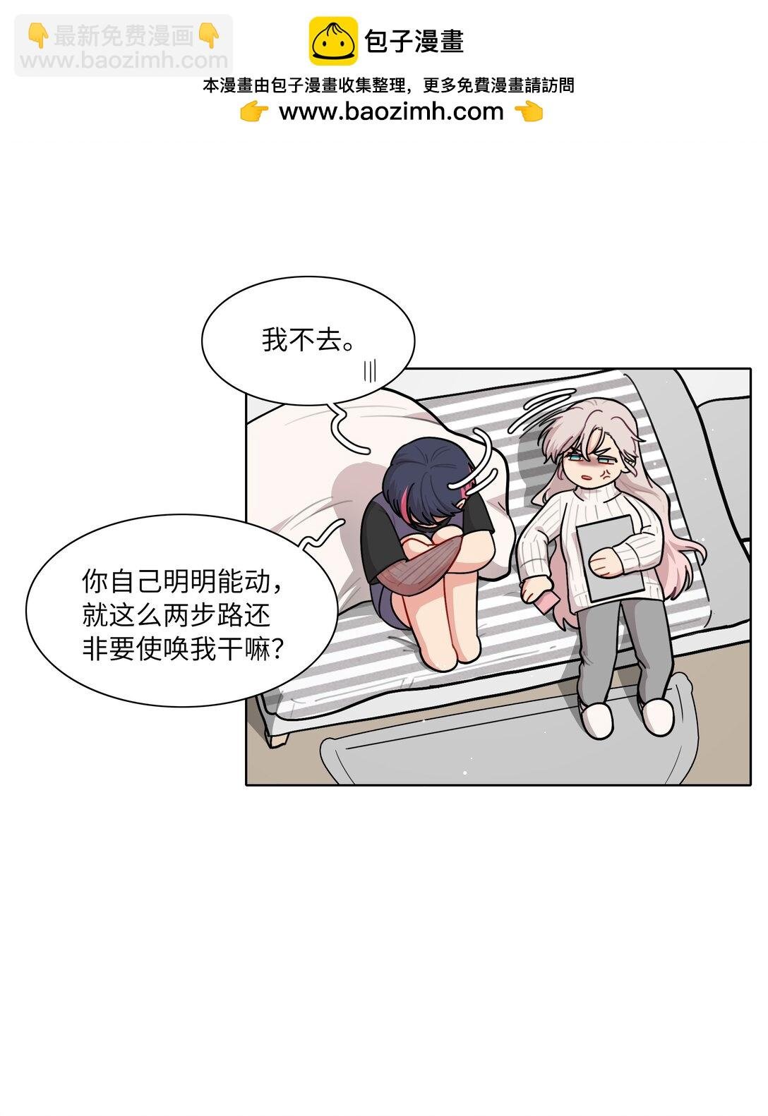 84 绝不“伤害”对方