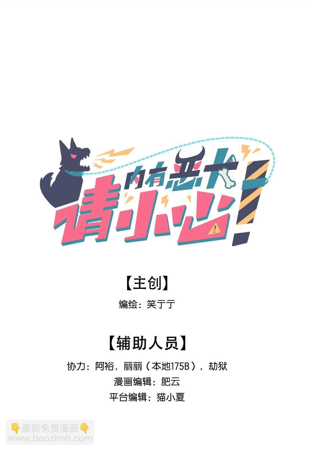 84 绝不“伤害”对方