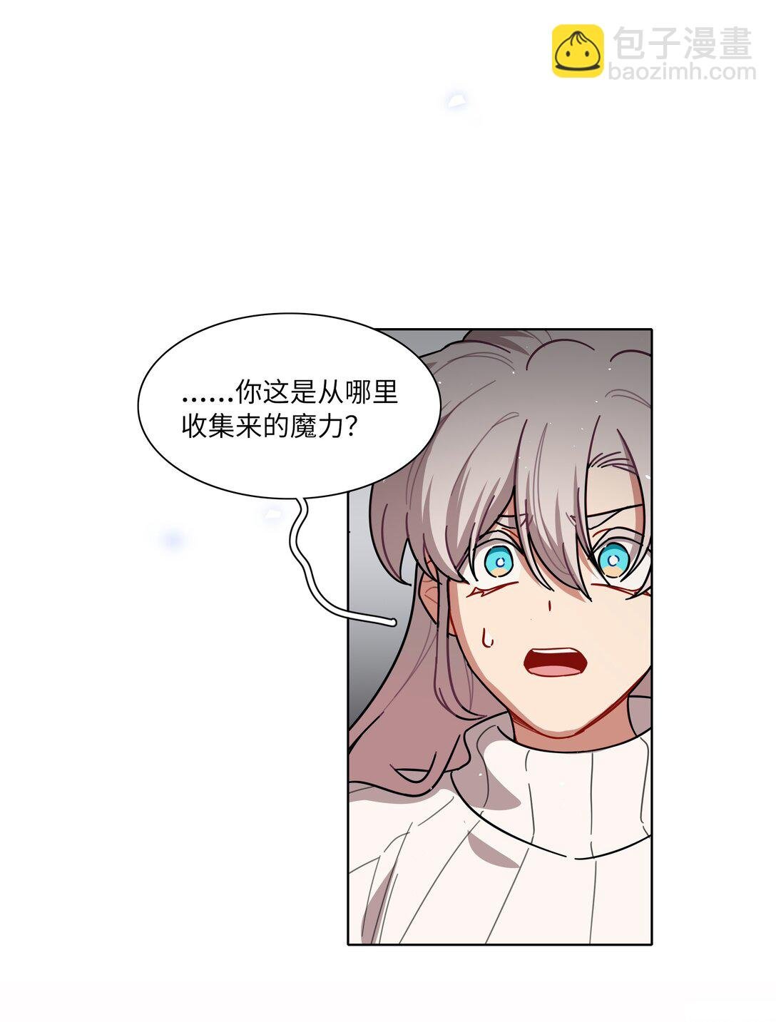 84 绝不“伤害”对方