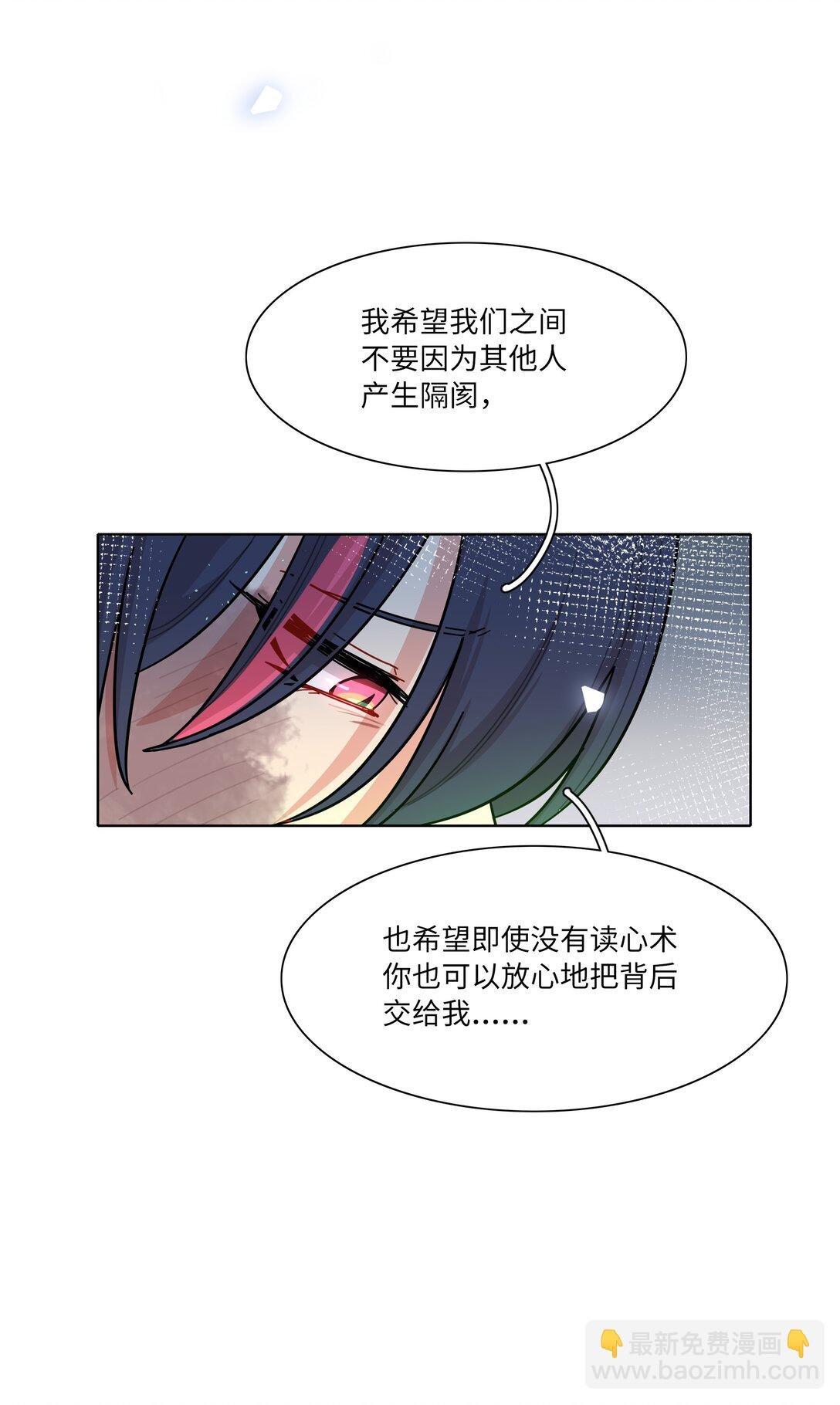 84 绝不“伤害”对方