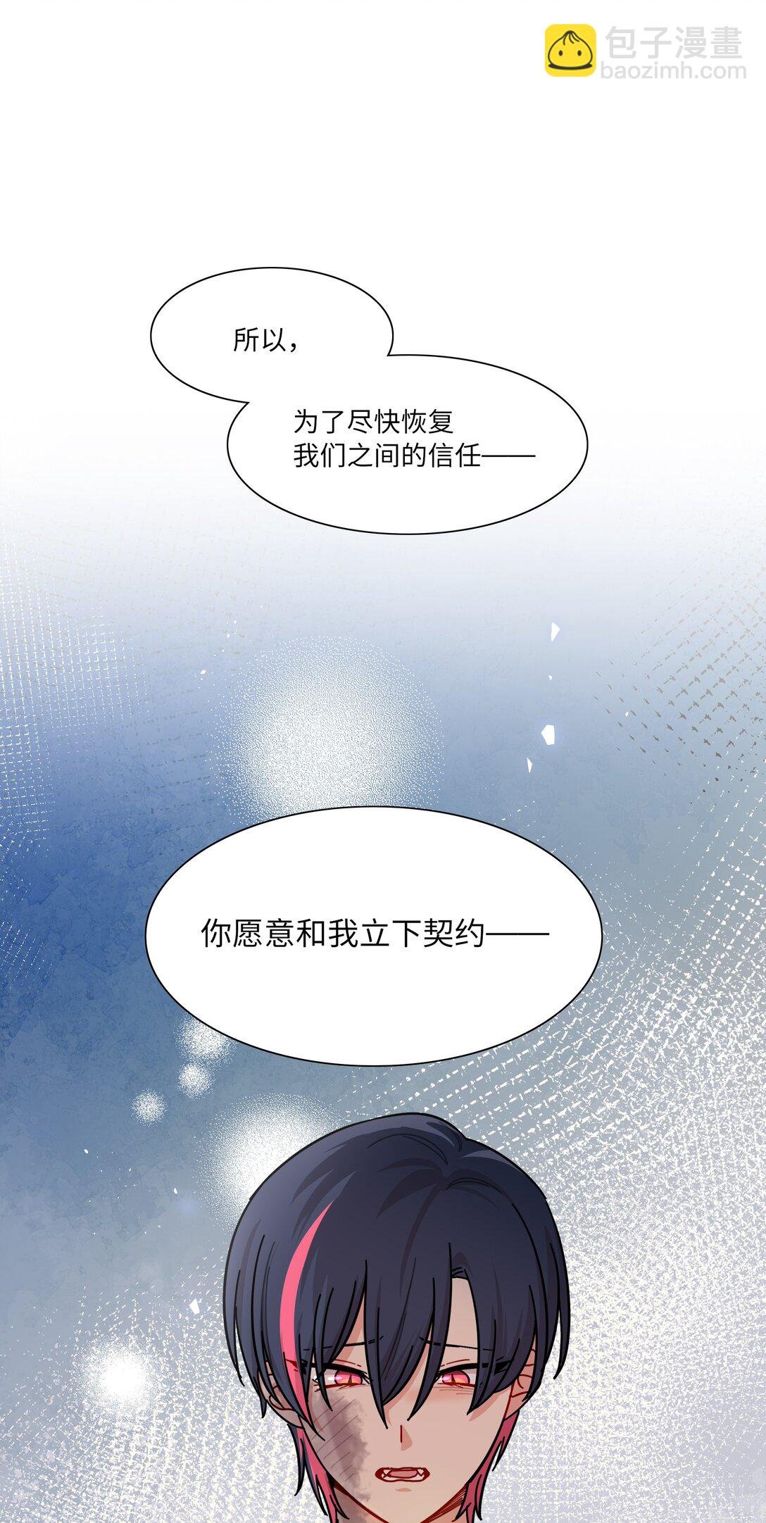 84 绝不“伤害”对方