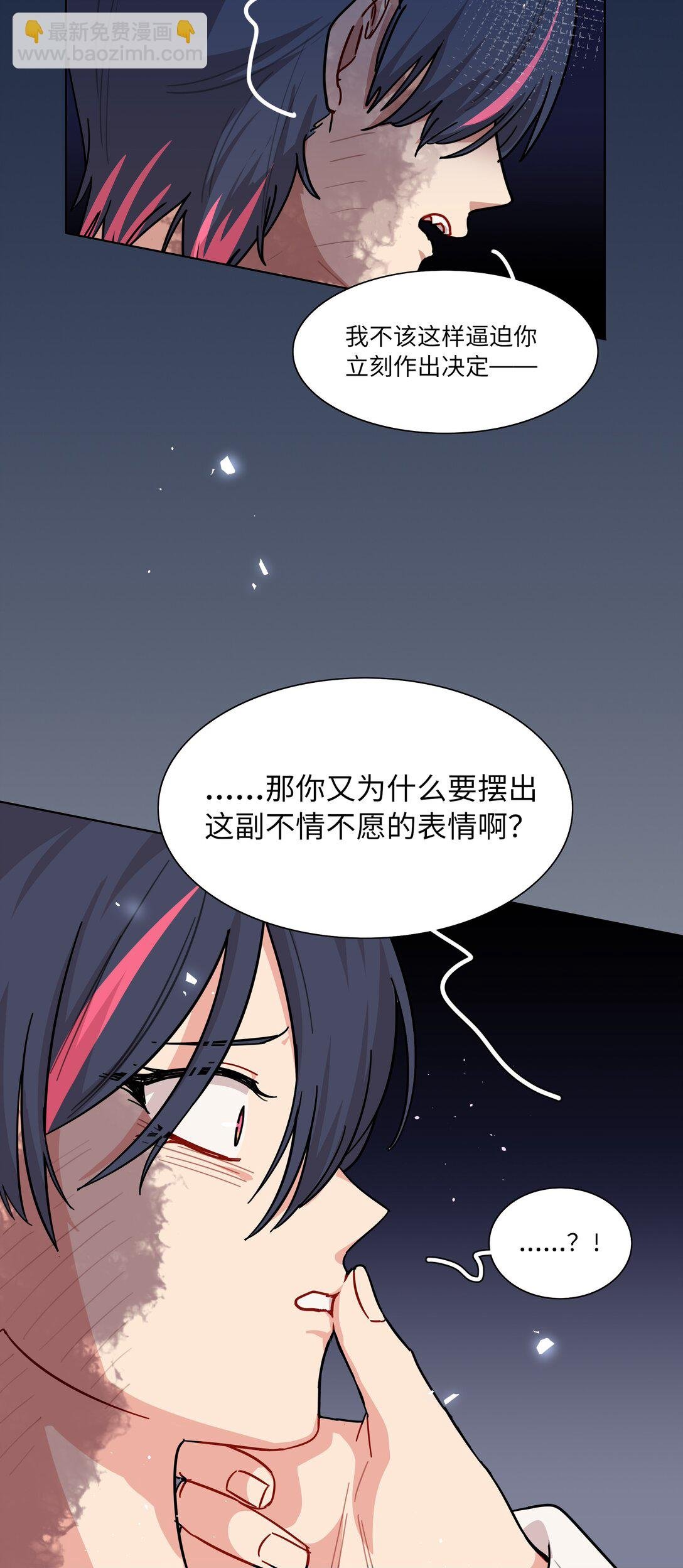 84 绝不“伤害”对方
