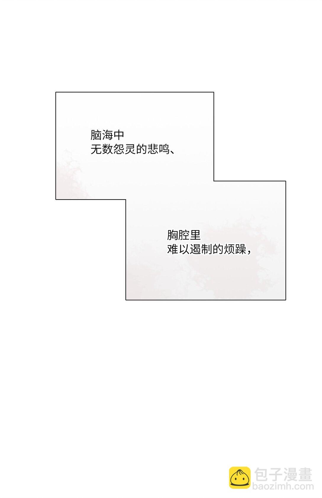 85 不能说的秘密