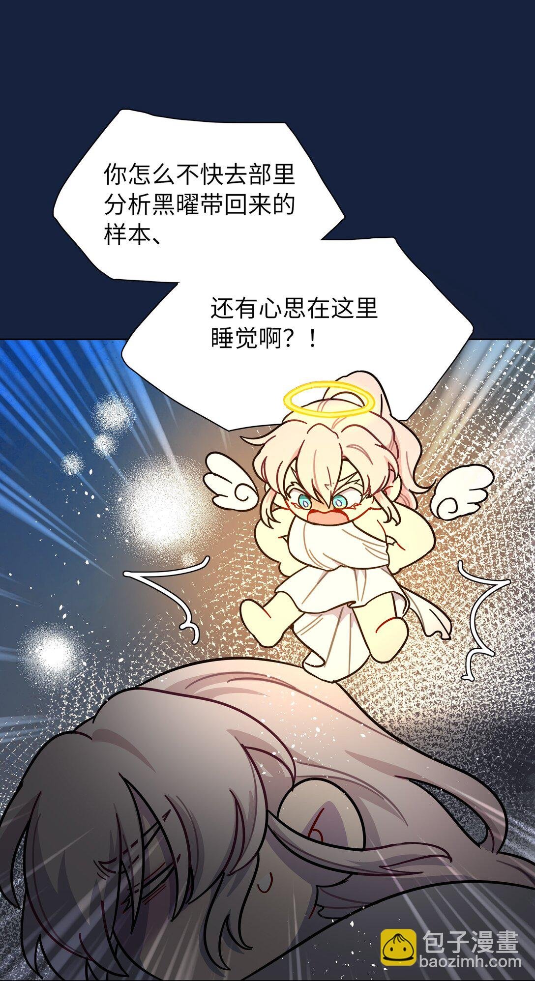 85 不能说的秘密