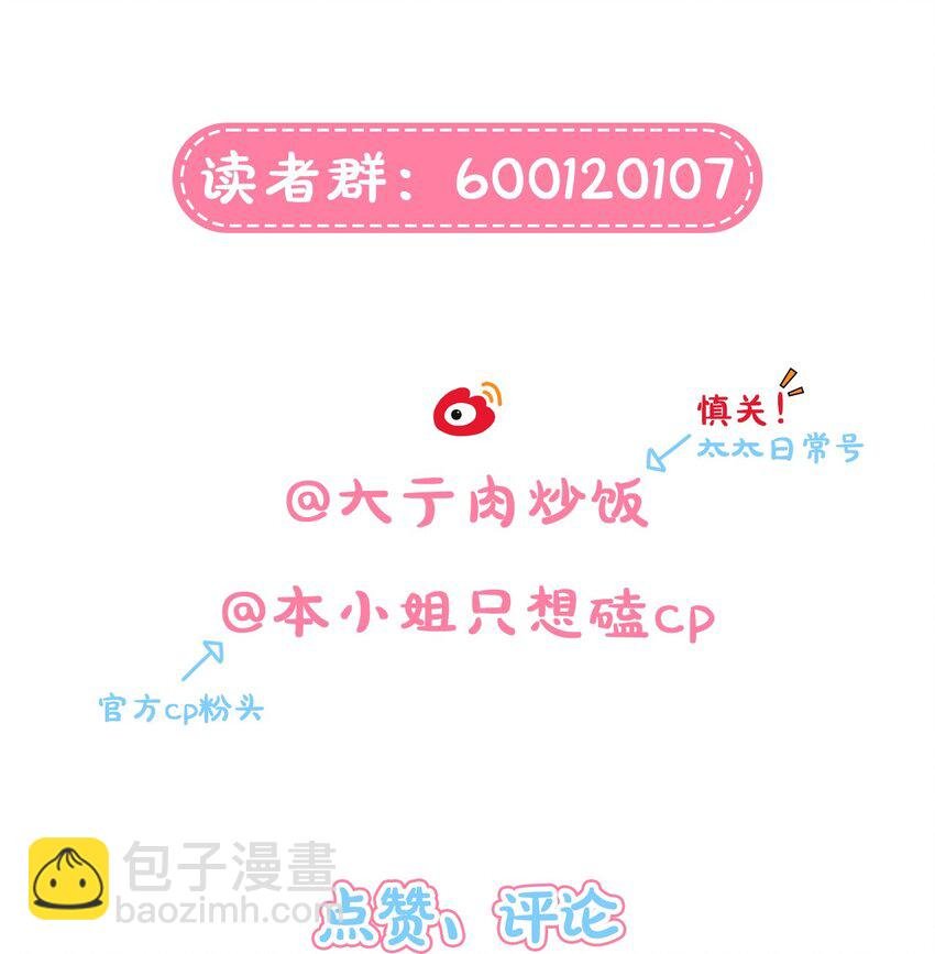 09 开胃小菜（福利）