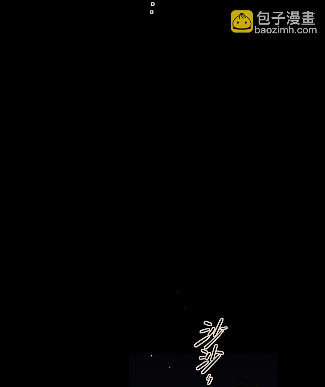 86 出错的人生