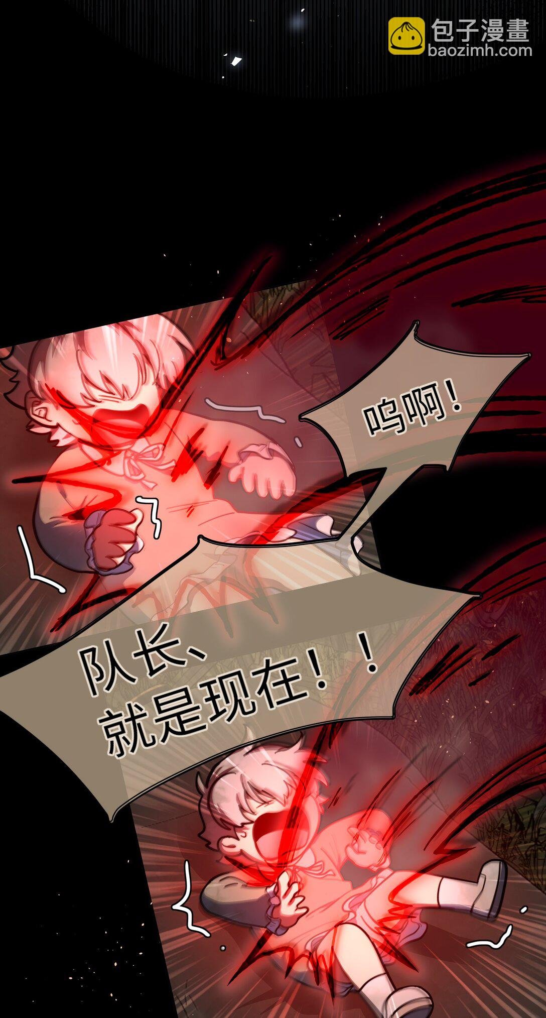 86 出错的人生