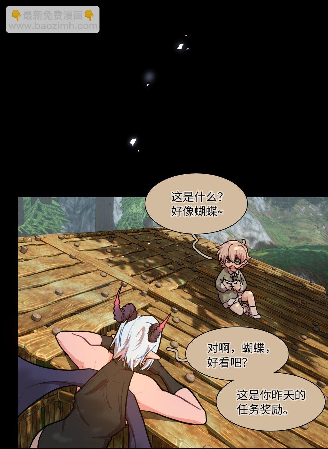86 出错的人生