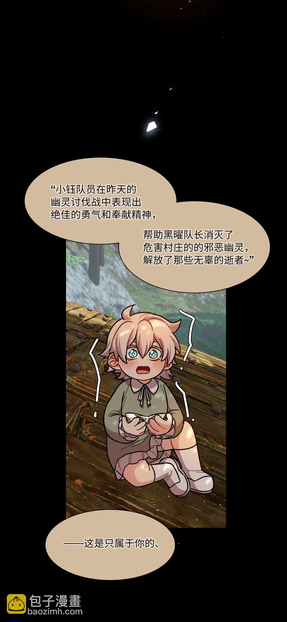 86 出错的人生