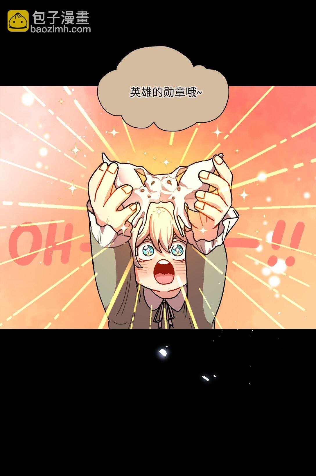 86 出错的人生