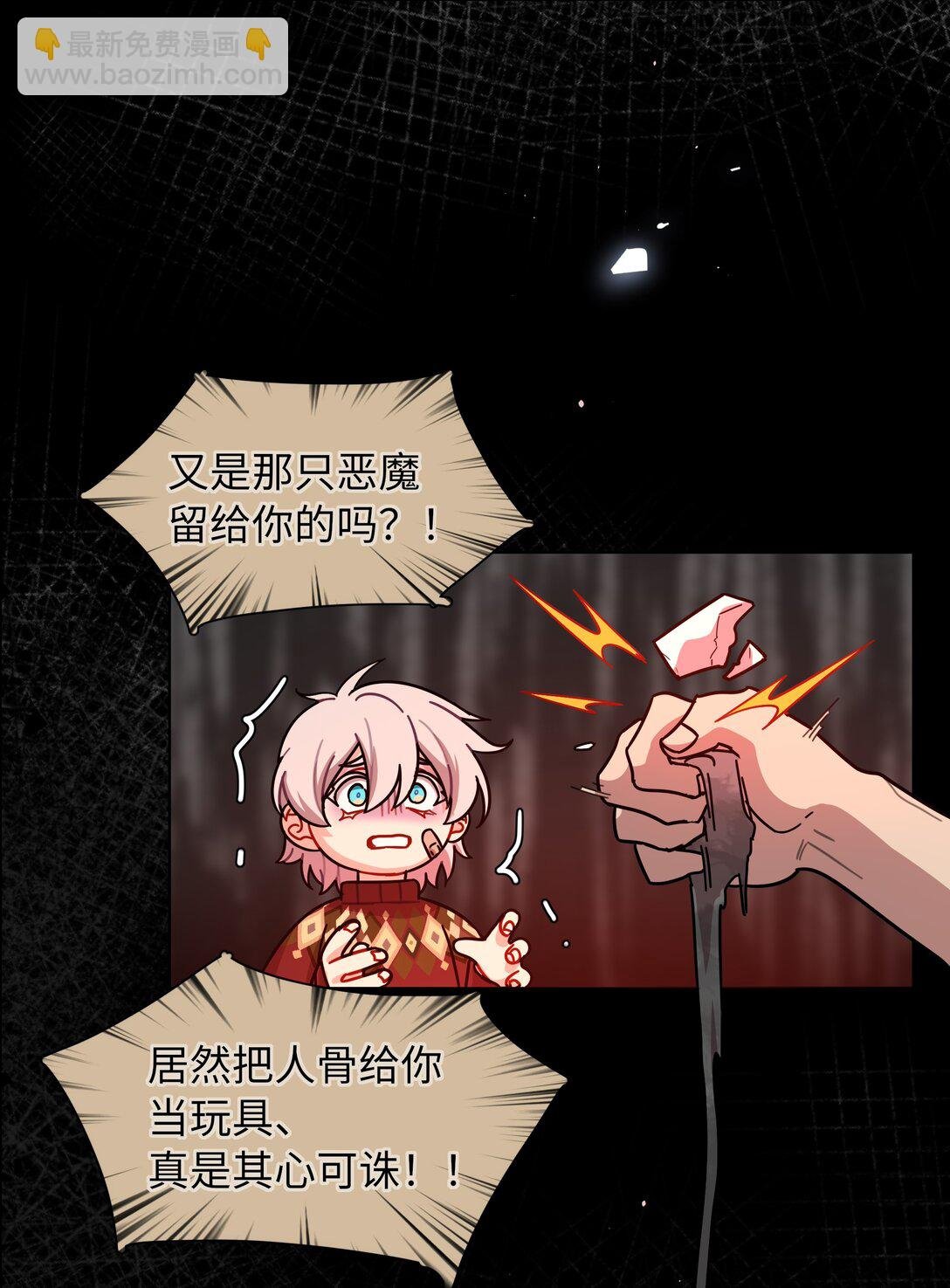 86 出错的人生