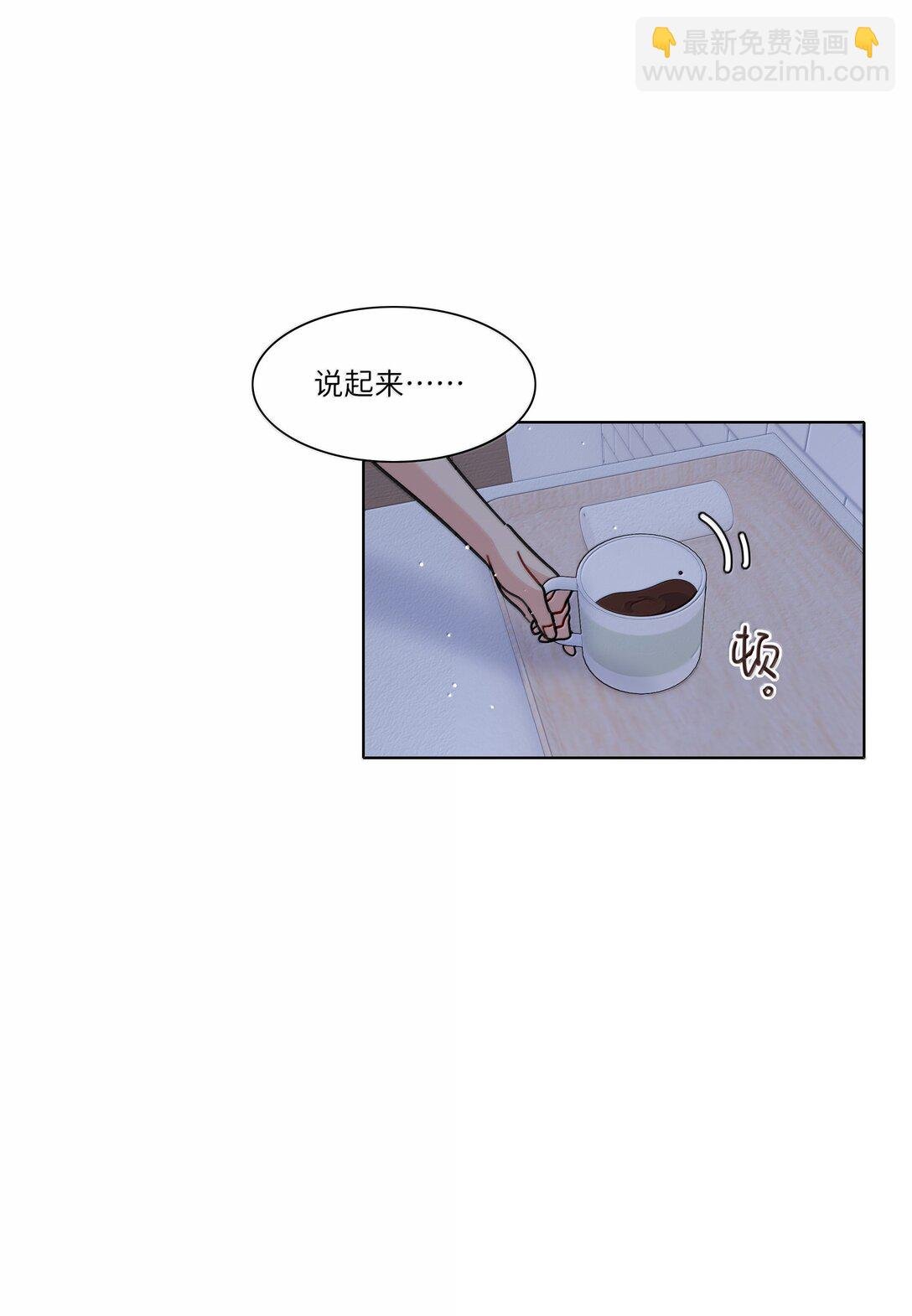87 我怎么控制不住脑子