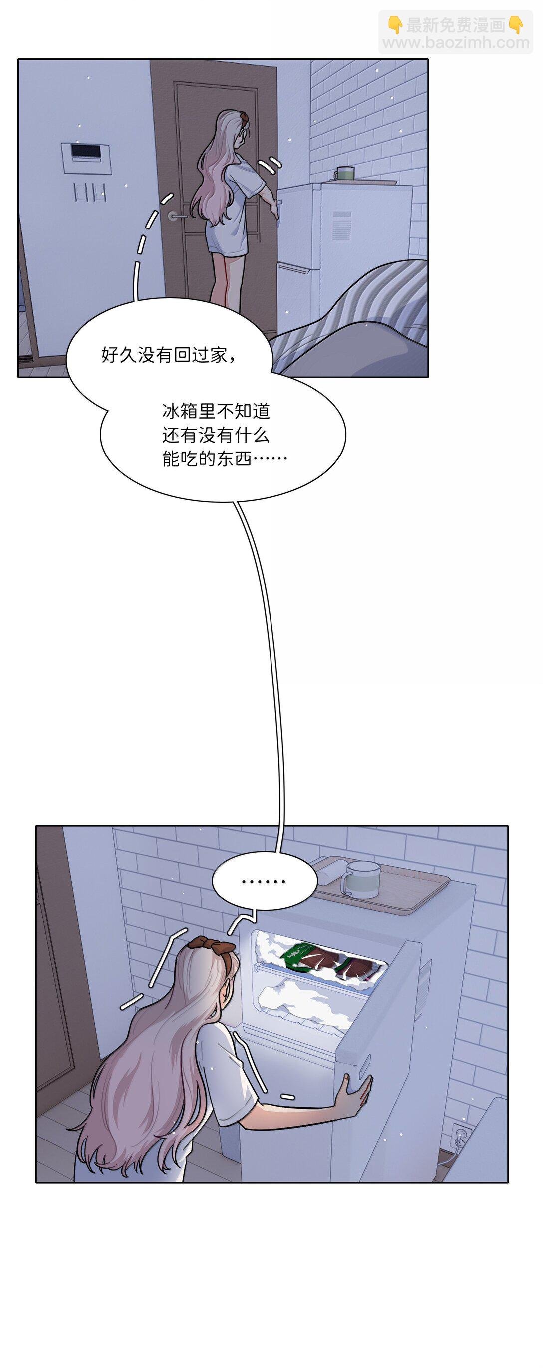 87 我怎么控制不住脑子
