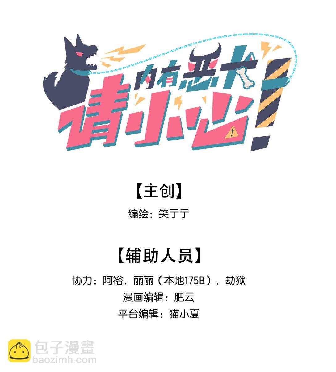 88 现在的你是谁？