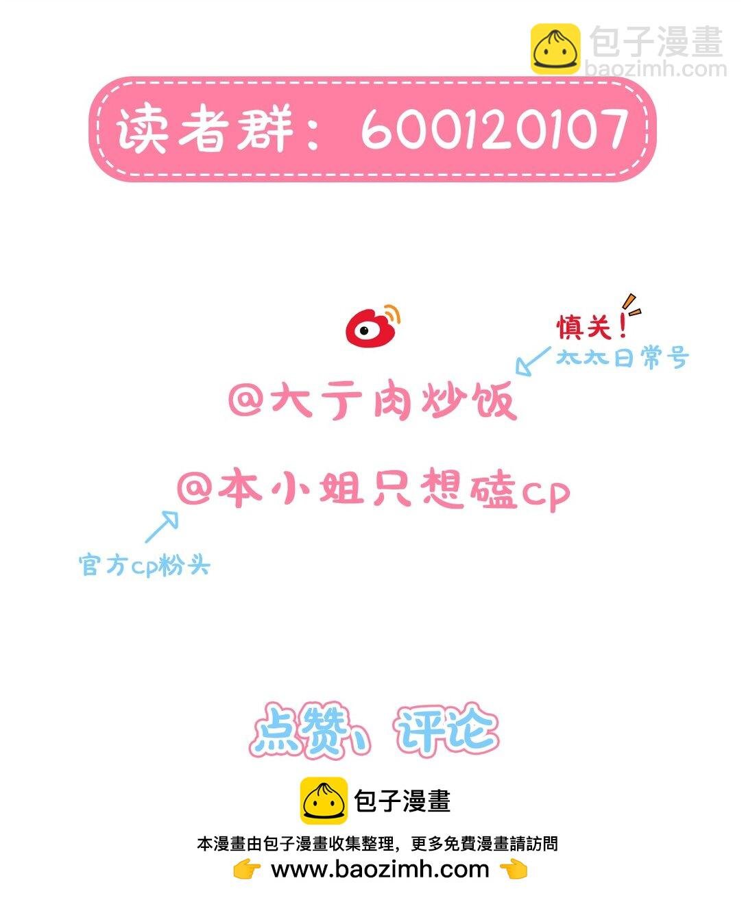 88 现在的你是谁？