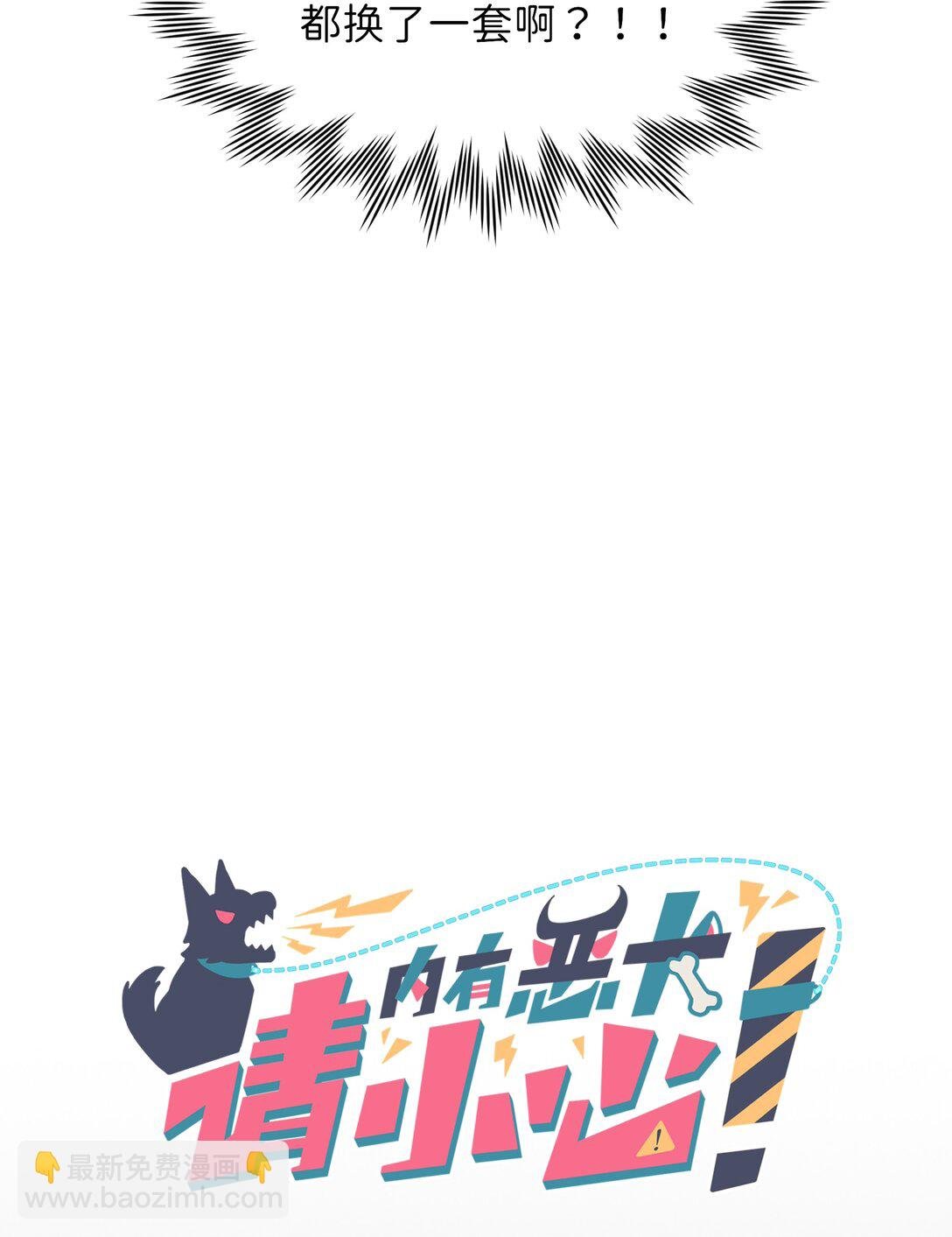 89 献上我的肉体